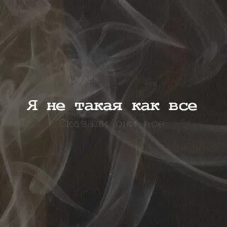 Скажи четкий ответ