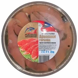 Горбуша в масле