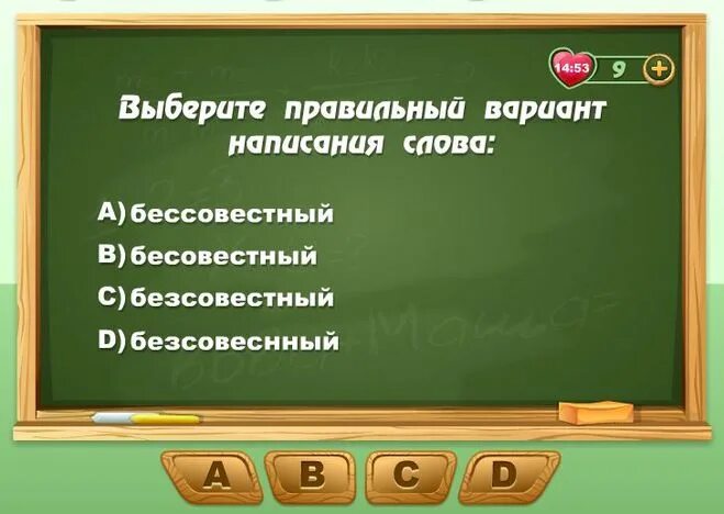 Безизвестный или безызвестный. Как правильно написать безызвестный. Безизвестный или безызвестный как правильно пишется. Предложение со словом безызвестный. Как пишется безынтересный или безинтересный