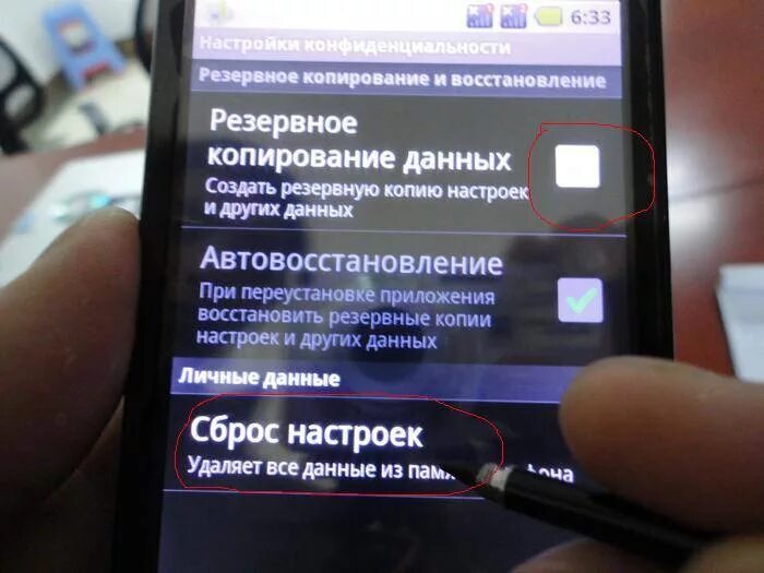 Как отформатировать телефон до заводских настроек. Форматирование телефона андроид. как форматировать телефон. форматирование телефона с помощью кнопок. как фармотировать телифон.