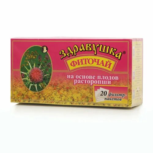 Каша детокс с расторопшей сила алтая. Каша расторопши. Семена расторопши традиции севера 160 г. Расторопши семена, 50 гр. Каша здоровяк.