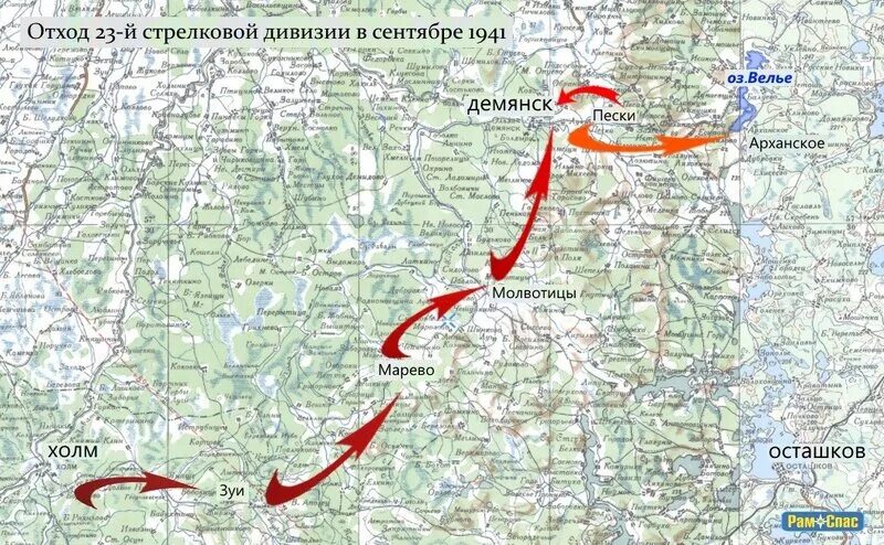 Погода демянск новгородская на неделю. Демянск Новгородская область на карте. Демянск Великий Новгород. Молвотицы карта. Демянск на карте России.