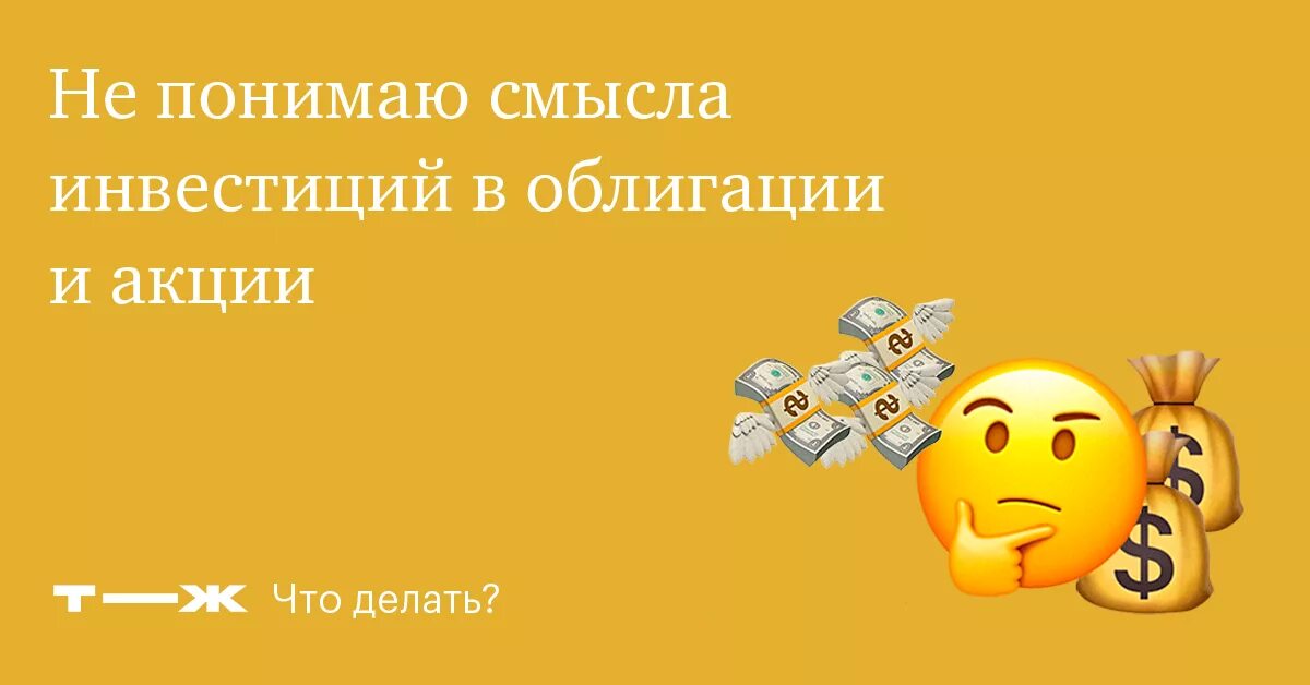 смысл понятия социальная группа. какой смысл вкладывают институты общества.  права инвестора на предприятие. было стало инвестиции. инвестиции определение.