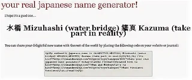 Female japanese name generator. Кандзи деревня. Генератор японских имен. Japanese name generator. Кандзи деревня.