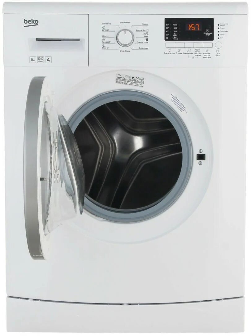 Beko mvy 69031 ptyb1. Mvy69031ptyb1. Стиральная машина beko mvy 69031. Beko 69031. Beko 69031.
