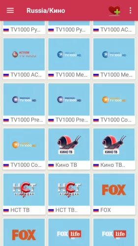 1000 канал расписание