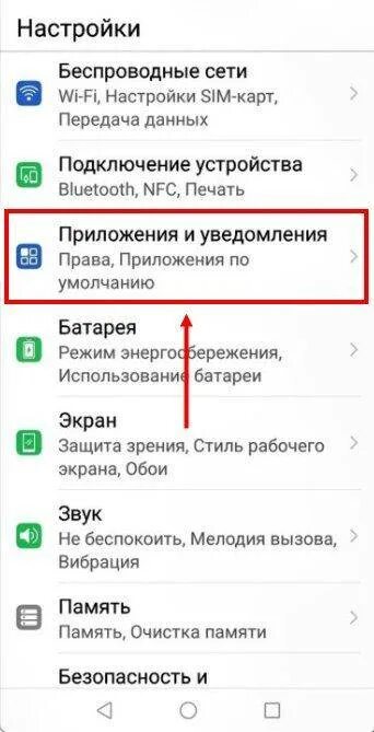 Как сделать алису по умолчанию на андроиде. Сделать телефон по умолчанию как убрать. как убрать сделать телефон приложением по умолчанию. как поставить алису по умолчанию. как настроить голосовой помощник на телефоне.