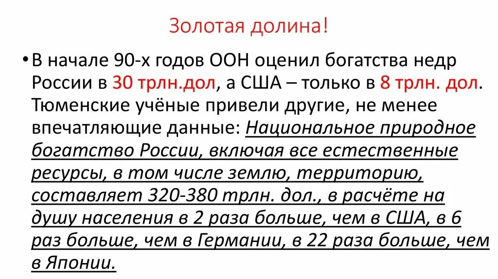 Блок золотистою долиной. Стих золотистою Долиной. Золотистою Долиной блок. Блок стихотворение золотистою долиную. Стихотворения золотою Долиной.