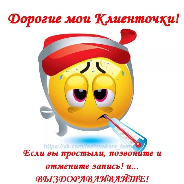 Отмените пожалуйста запись