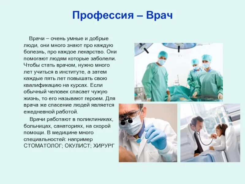 Результаты работы ученых спасают жизни людей