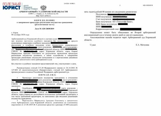 Подборка судебных решений 2025. «банк судебных решений (судебная практика)». судебное решение 20349к. &quot;рыба&quot; судебного решения. судебное решение 39192к.