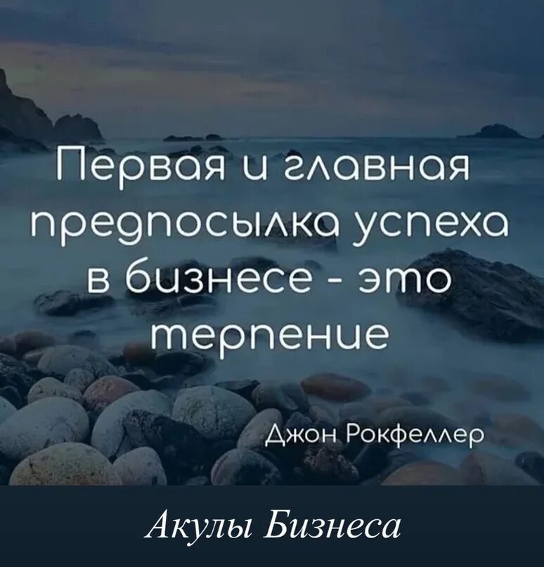 Мотивация про бизнес. Бизнес цитаты. Высказывания про бизнес. Афоризмы про бизнес. Мотивационные фразы.