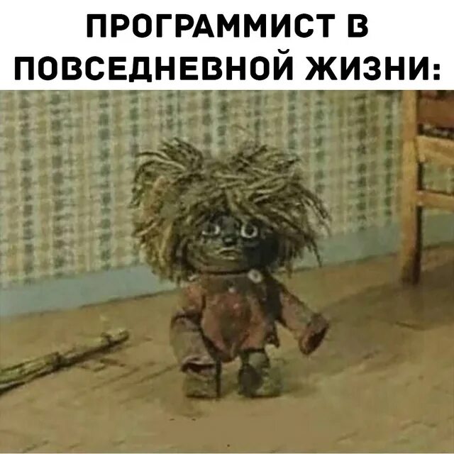 Нафаня я не понимаю этот английский. Домовенок кузя 1984. домовенок кузя и нафаня.