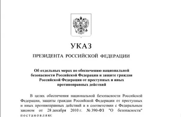 Указ Путина. Указ Путина о весеннем призыве 2022.