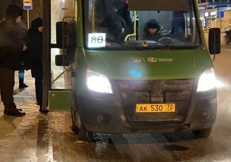 Тюменьгортранс тюмень