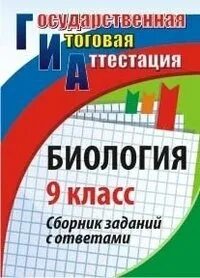 Ответы 2011