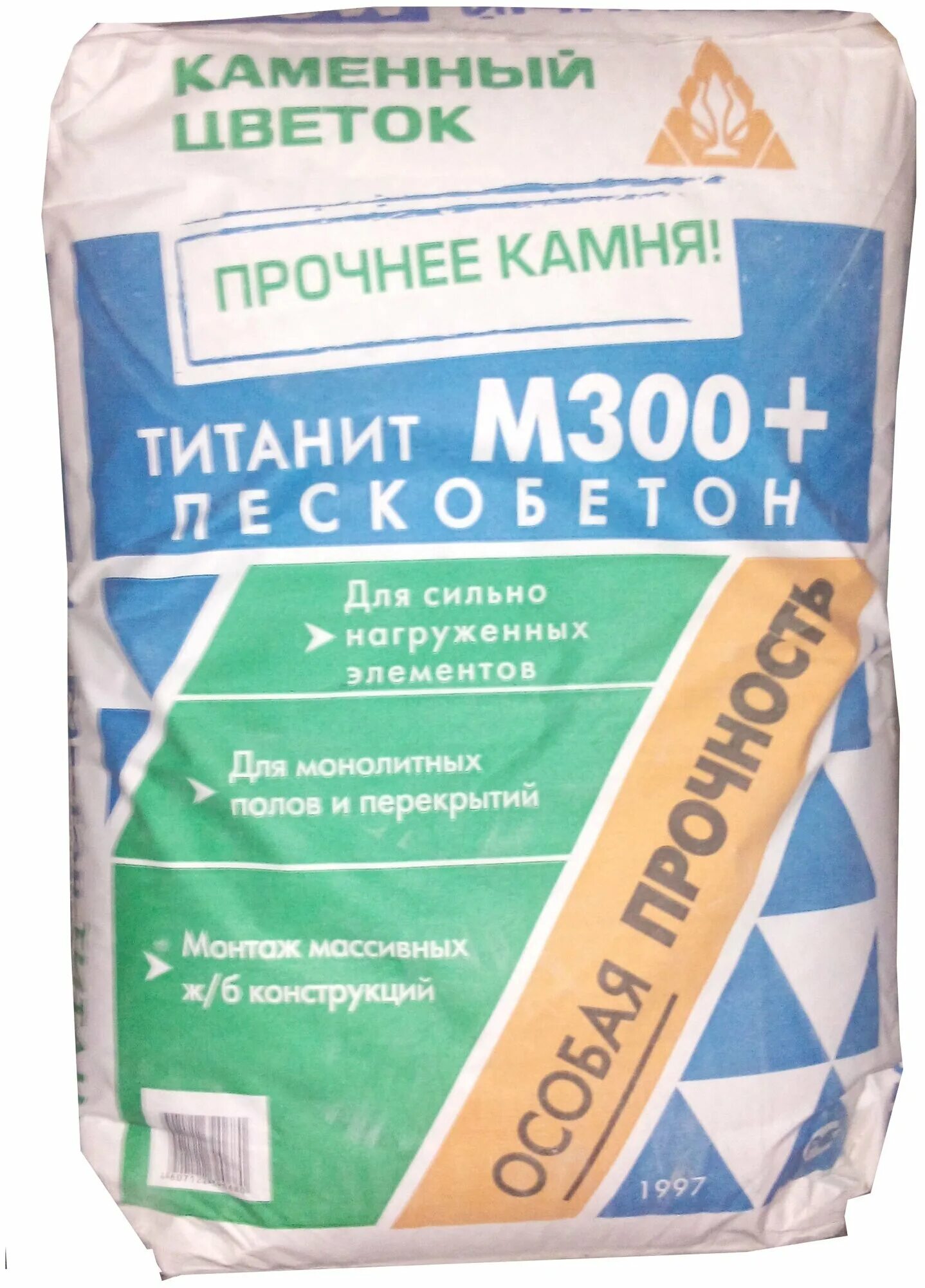 Пескобетон м400 каменный цветок. Пескобетон м400 каменный цветок. Пескобетон м400 каменный цветок. Каменный цветок пескобетон 150. Ротбанд мп 75.