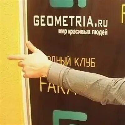 Сережа пол