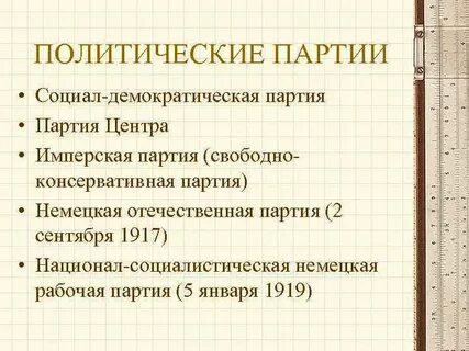 Свободно консервативная партия