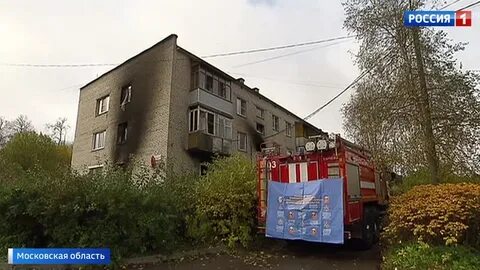 Трагедия в подмосковье сегодня