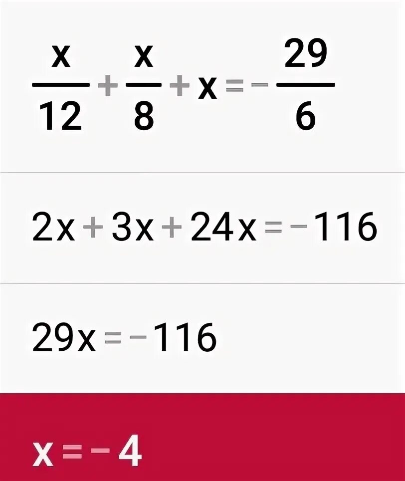 8 x 3 1 x 29. X/12+X/8+X -29/6. 12x+12x. X-8x+12. 8x12.