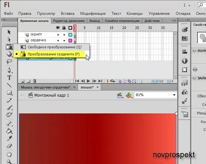 Свободное преобразование