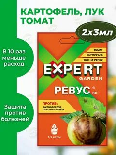 Мл эксперт