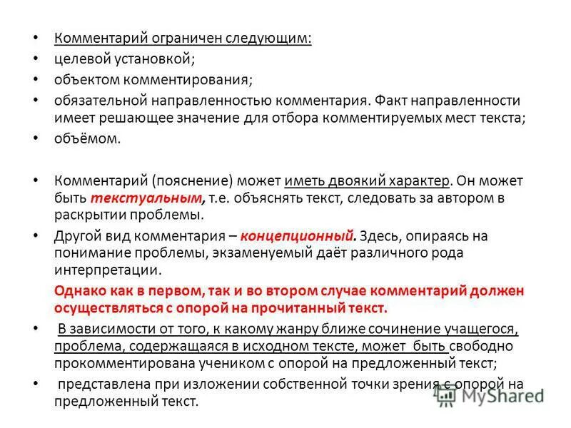 комментариям ограничен. действие заблокировано. комментариям ограничен. как отключить комментарии в facebook. произвольный текст 10 строк.