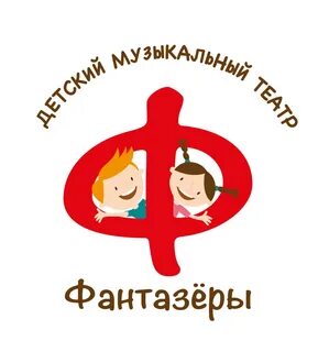 Отряд фантазеры