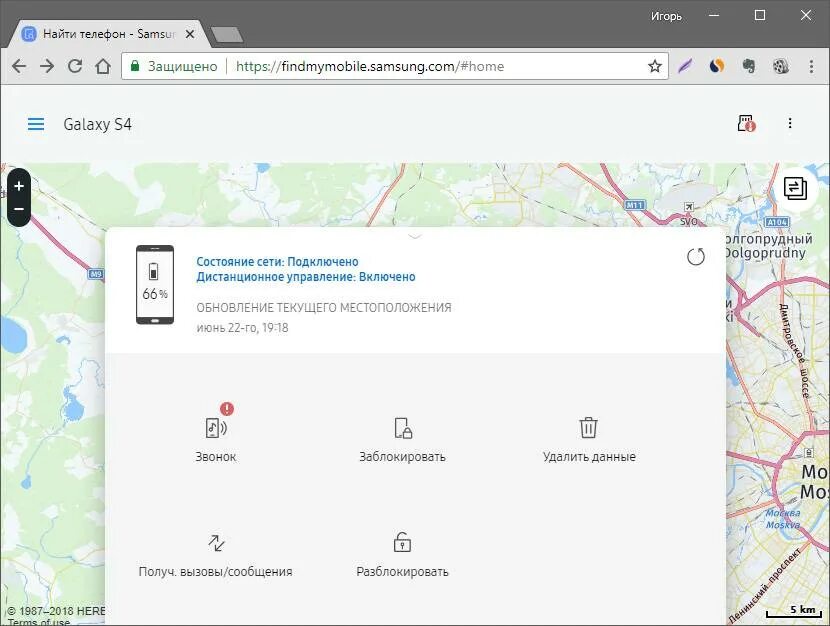 Как найти телефон с помощью. Местоположение потерянного телефона по номеру телефона. отследить свой телефон. как найти утерянный телефон по номеру. местонахождение по номеру телефона если телефон отключен.