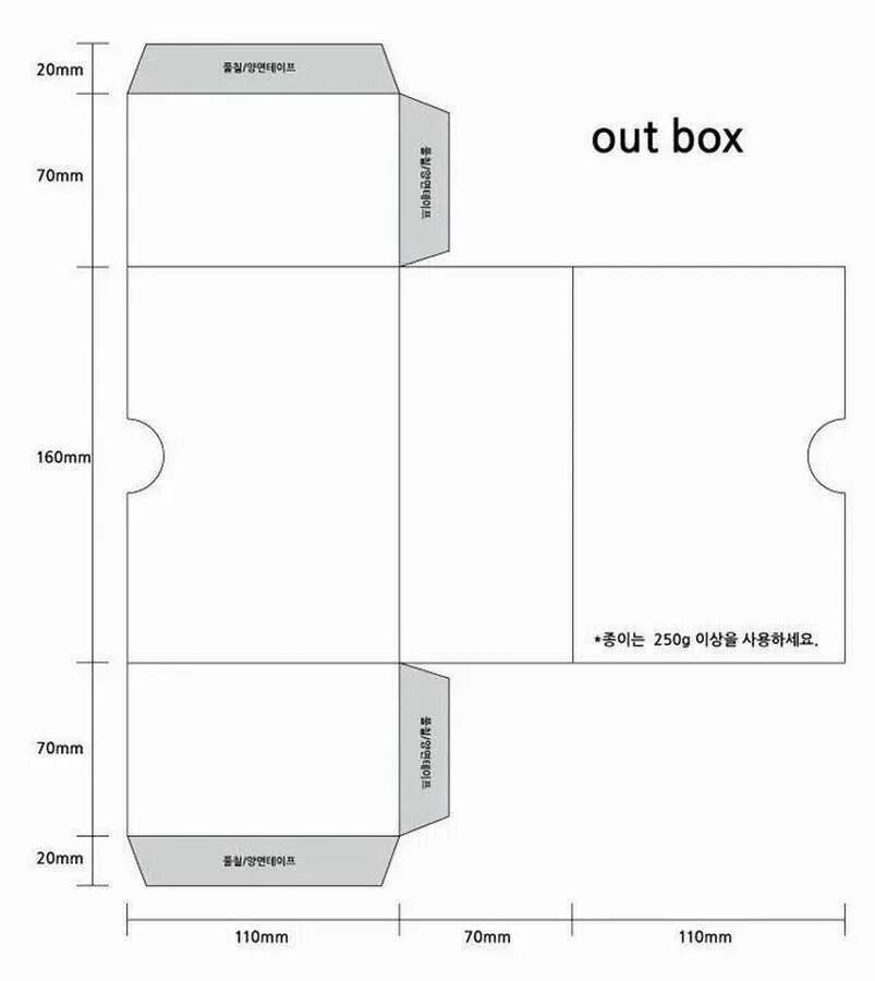 Paper templates. Макеты коробок. Чертеж коробочки. Схема бумажной коробочки. Макет коробки для печати.