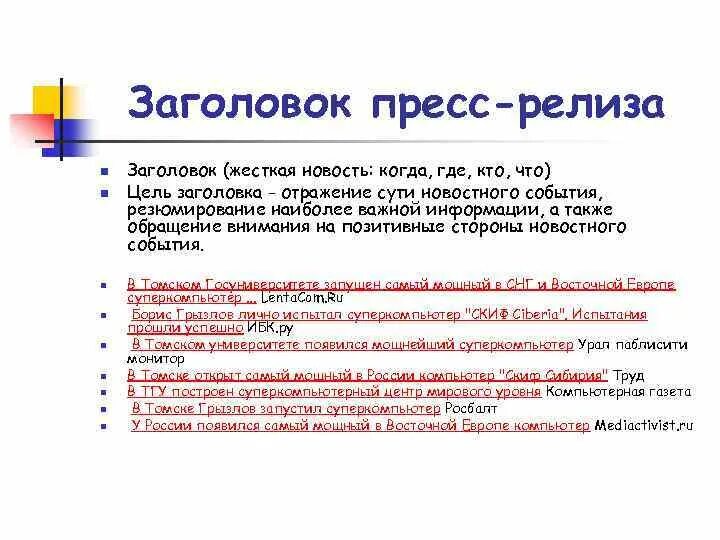 Ас дс надпись. <html> <head> <title>компьютер /title> /head> <body> всё о компьютере /body> /html>. N title. Nxt north american championship. Эльфийская песнь на рабочий стол fullhd.