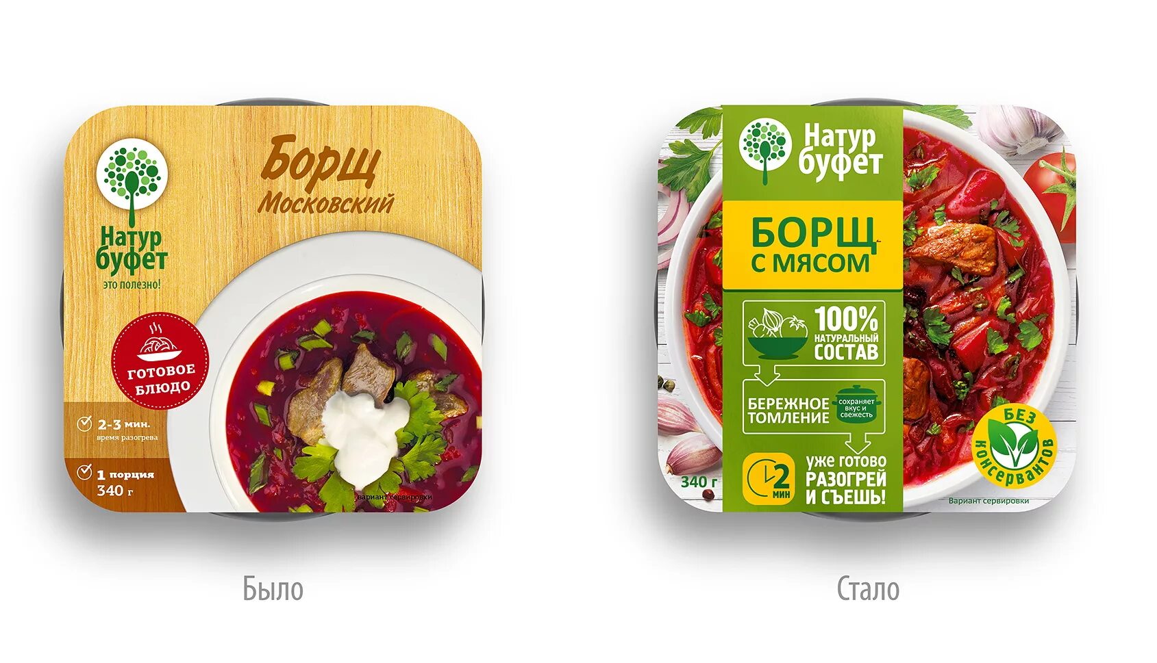 натур код. натур код. натур код. мультипродукт. Rewe bio.