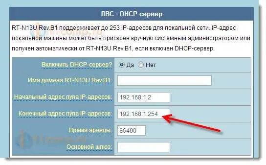 Введите максимальное возможное. Роутер ограничение на количество устройств. Количество устройств с адресом 192.168.3.0/30. Определите сколько устройств можно подключить к такой сети. Конечный IP адрес Луганет.