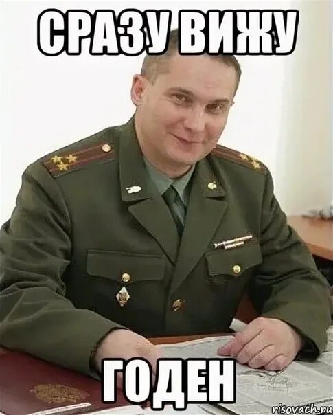 Машку за ляшку телегу с разбегу