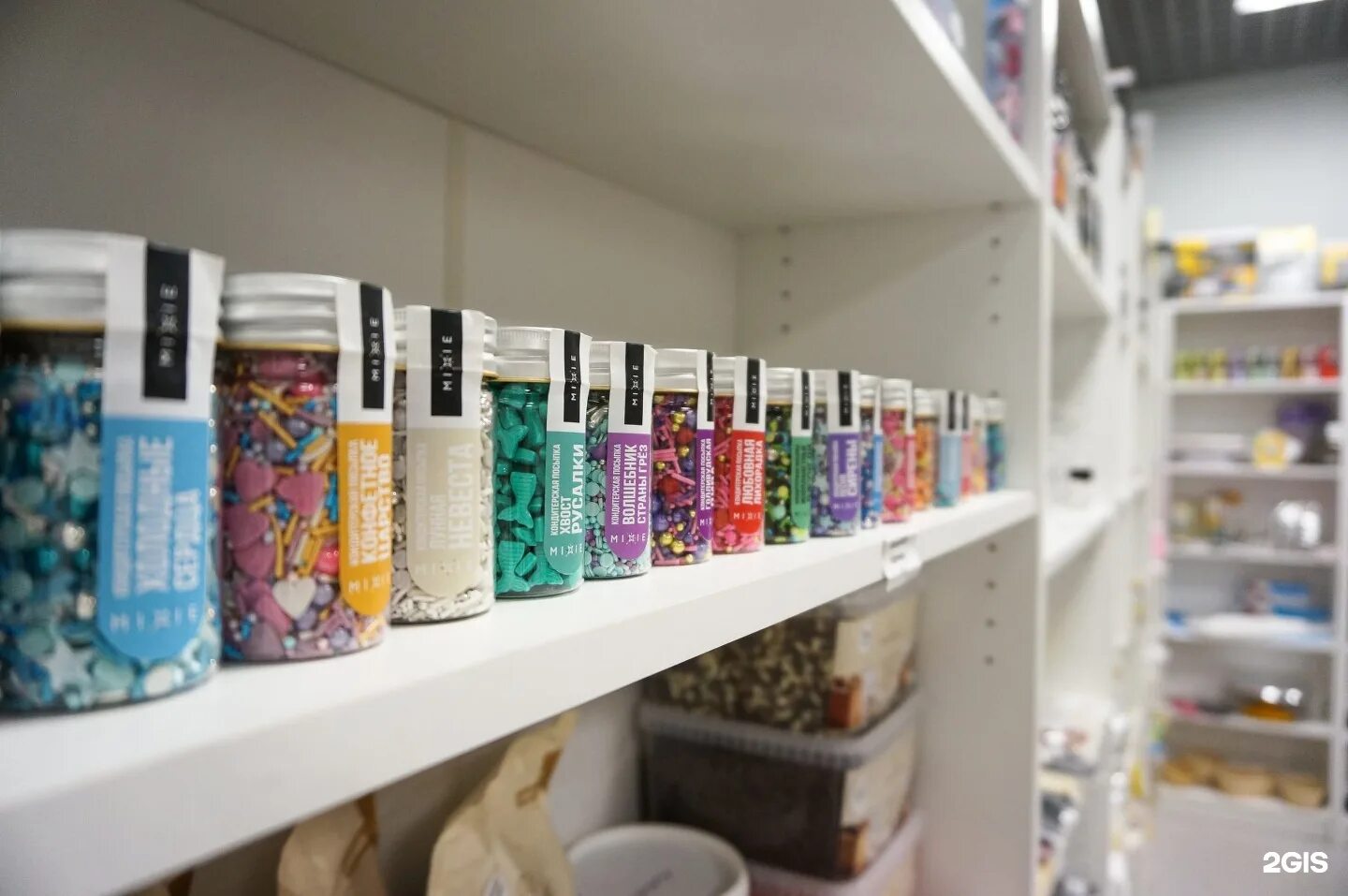 две морковки магазин для кондитеров. магазин 2 морковки. морковка магазин для кондитеров. магазин 2 морковки. 2 морковки кондитерский магазин.