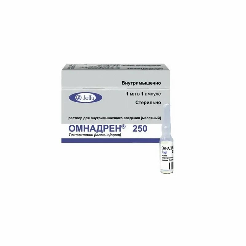 Омнадрен 250 ампулы. Омнадрен амп 250мг 1мл. Омнадрен амп. 250мг/1мл №5. Омнадрен 250 р-р д/и/в/м масляный 250мг 1мл амп n1.