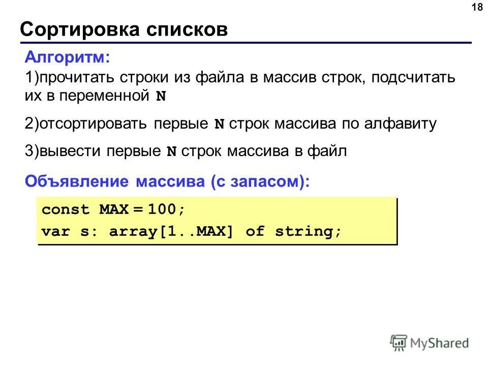 Является ли строка массивом. Является ли строка массивом. Является ли строка массивом. Как из строки сделать массив. Является ли строка массивом.