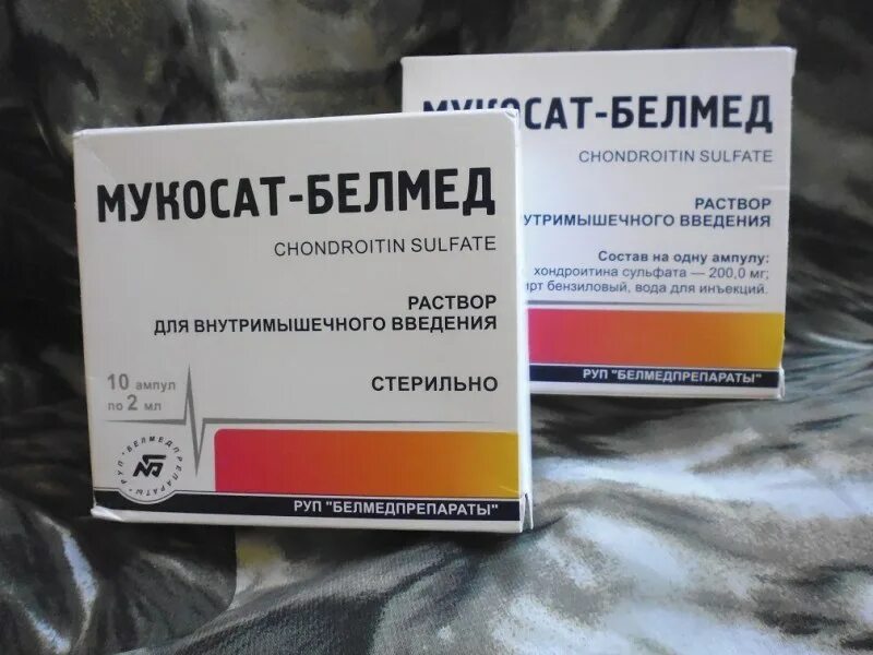 Инъекции мукосат инструкция по применению. Мукосат белмедпрепараты 100мг/мл. мукосат уколы по 2мл,белорусский. мукосат белмед 2 мл белоруссия. мукосат хондроитин.