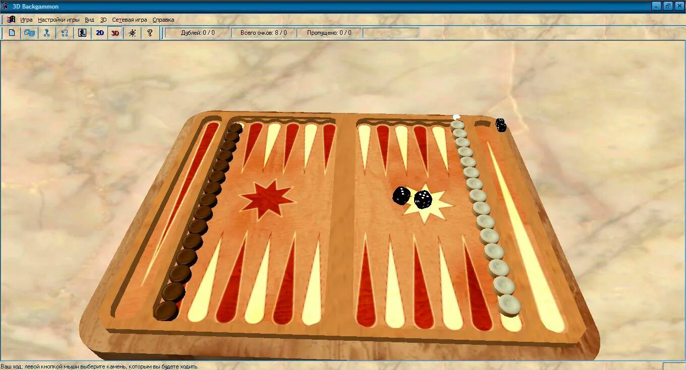 длинные нарды 2. длинные нарды валентин киселев. амелин длинные нарды. игра в нарды. Win@ backgammon.