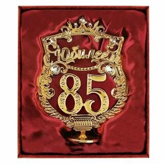 Поздравление с 85 летием женщине своими
