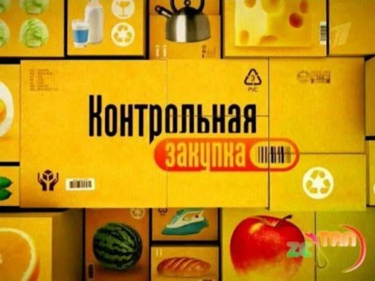 1 канал закупки. 1 канал закупки. 1 канал закупки. 1 канал закупки. 1 канал закупки.