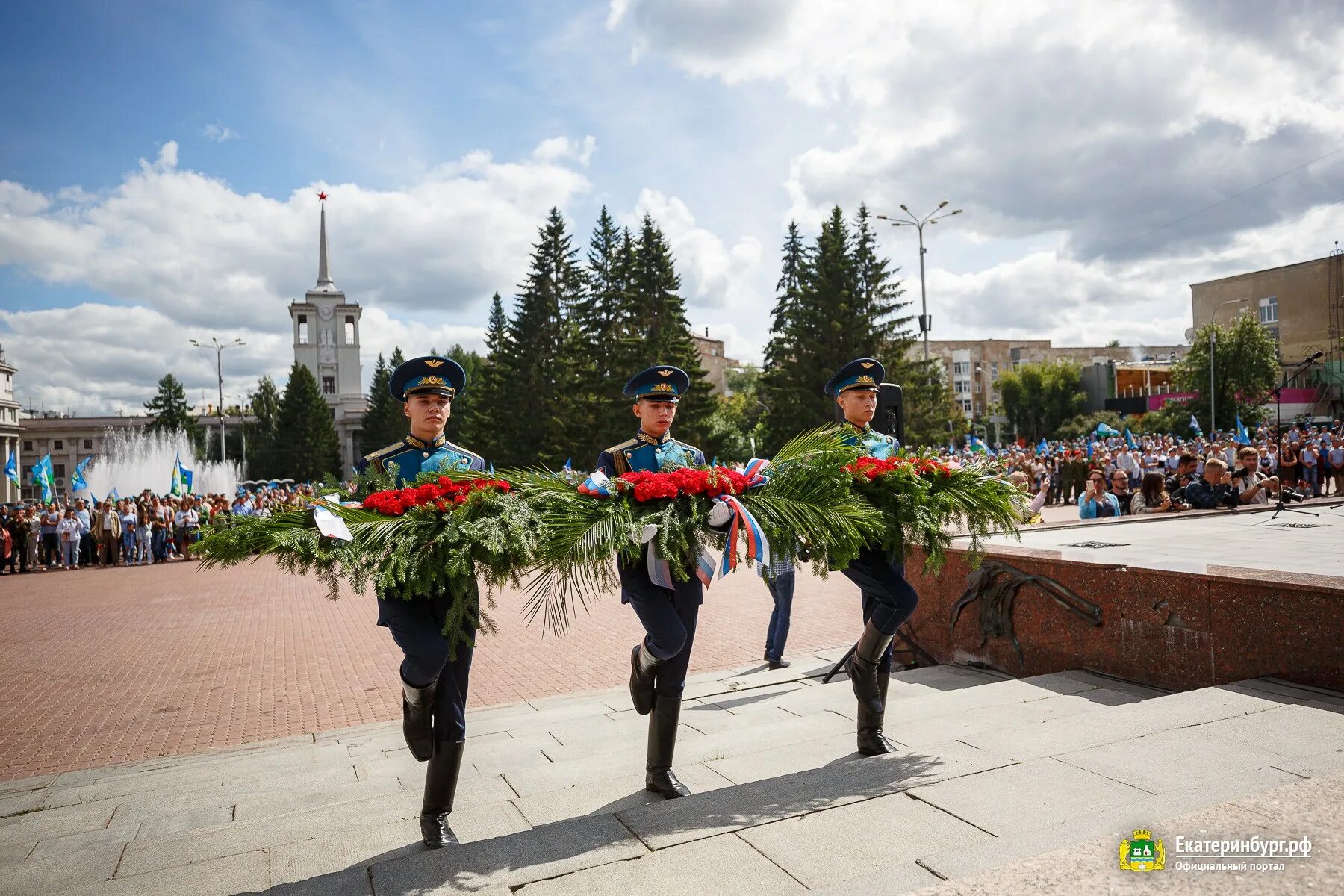 Юбилей города екатеринбурга. С днем рождения екатеринбург. Екатеринбург день города 2019. Праздник на площади 1905 года в екатеринбурге. С днем рождения екатеринбург.