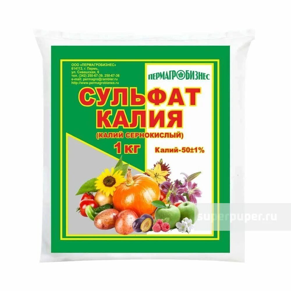 Сернокислый калий удобрение для чего. Сульфат калия 1кг (калий 50%) удобрение пермагробизнес. удобрение сульфат калия 1кг (пермагробизнес). сульфат калия 1кг. калий сернокислый (сульфат калия) 1,0 кг 20шт.