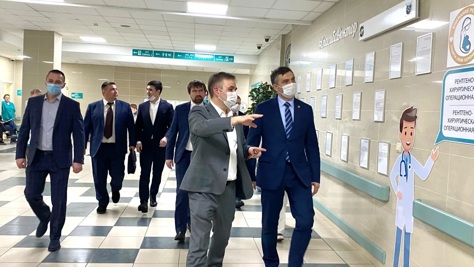 Марсель миннуллин министр здравоохранения. Управление здравоохранения набережные челны. Управление здравоохранения набережные челны. Минздрав татарстан эмблема. Пятая больница набережные челны.