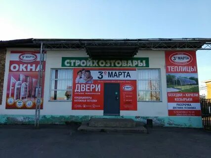 Можга 7