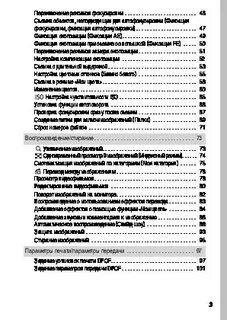 Ти инструкция