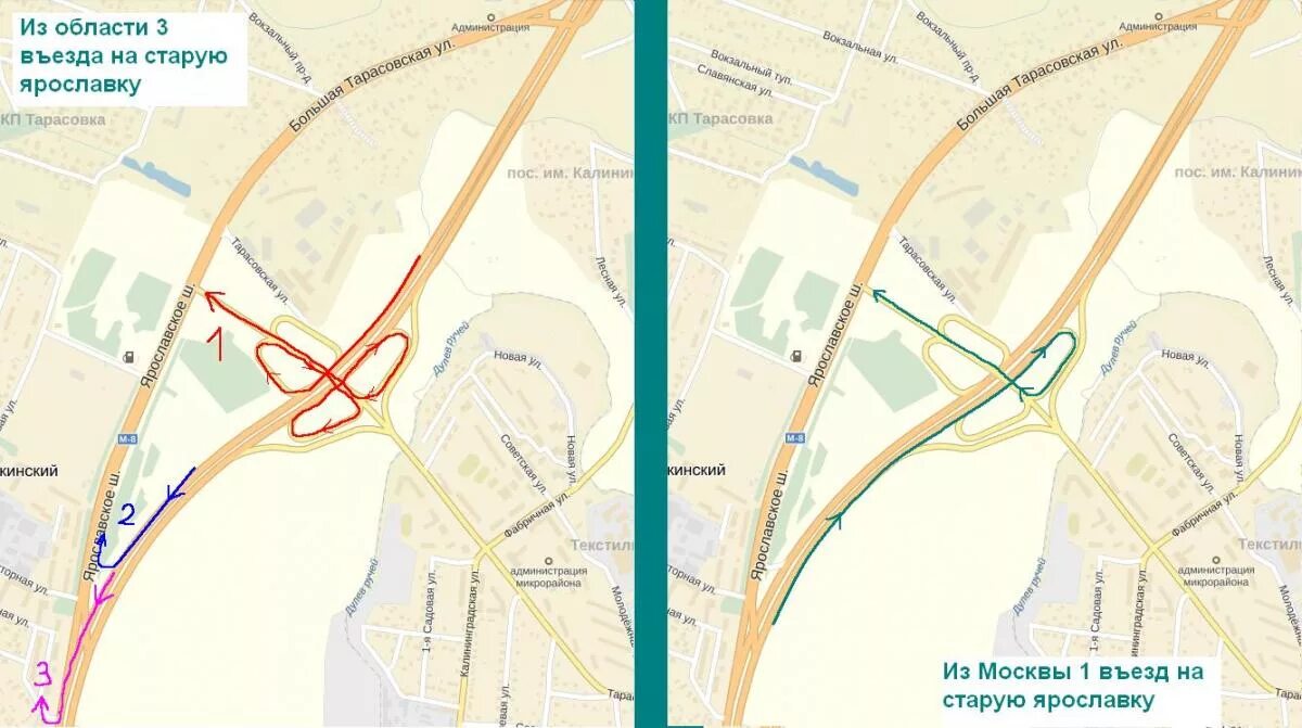 Ярославское шоссе м8. Ярославка московская область. Ярославка московская область. Ярославка московская область. Ярославское шоссе 2000 год.