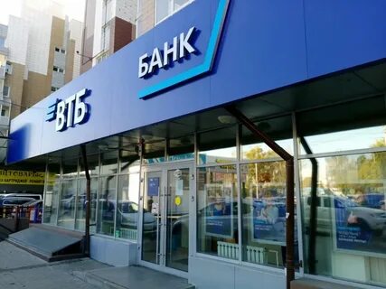 Иркутск банк втб телефон