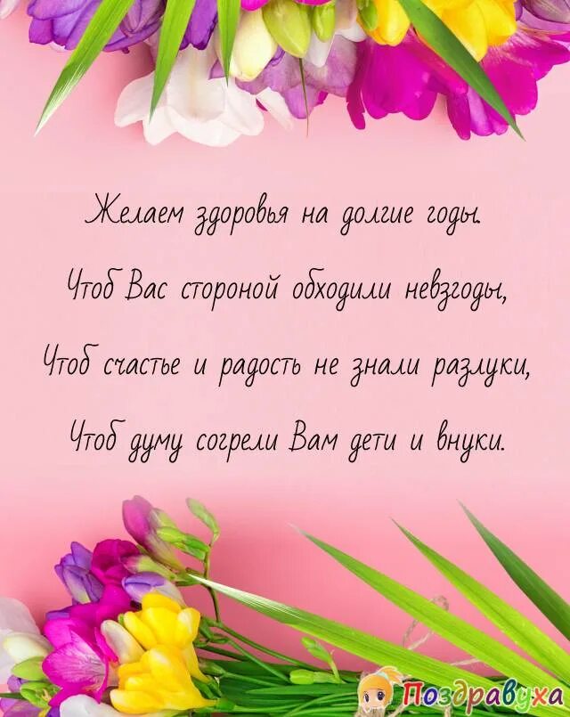 Стих с днем рождения бабуля. Стишок для бабушки на день рождения. Стишки для бабушки на день рождения. Открытка с днём рождения бабушке. Поздравление бабушке на др короткое.